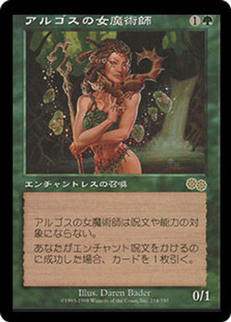 JAPANESE Argothian Enchantress [Urza's Saga]