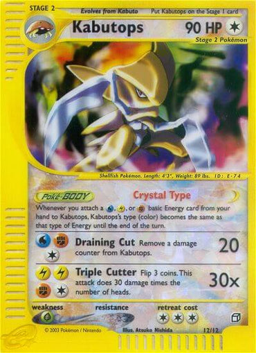 Kabutops (12/12) [Box Topper]